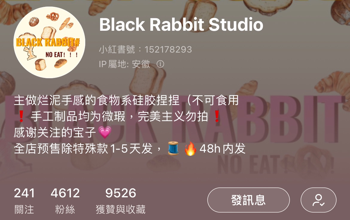 BR家捏捏（可捆）