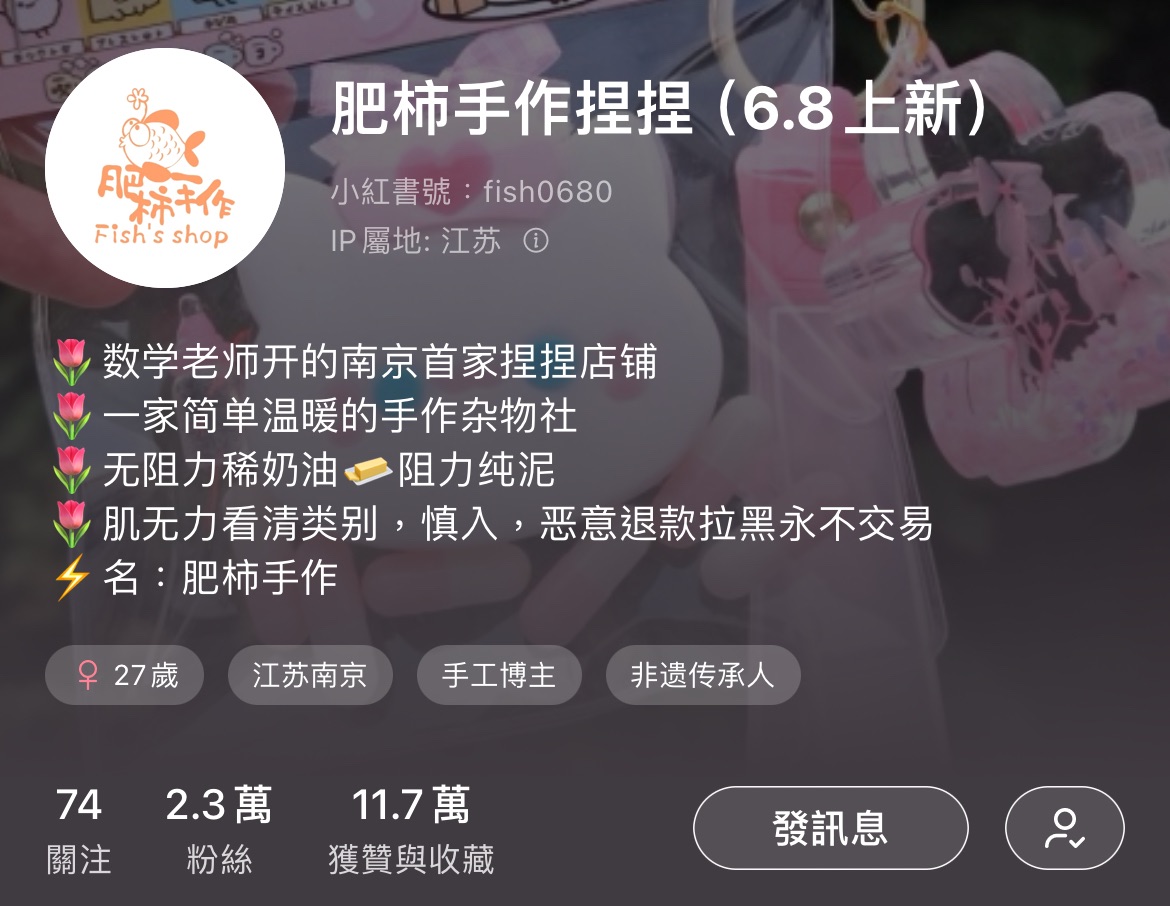 肥柿手作（可捆）