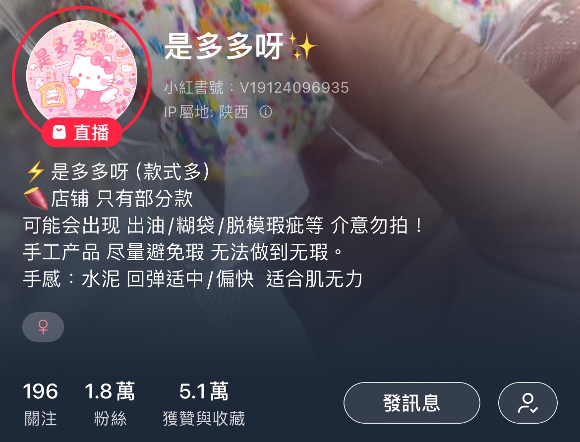 是多多呀（可捆）