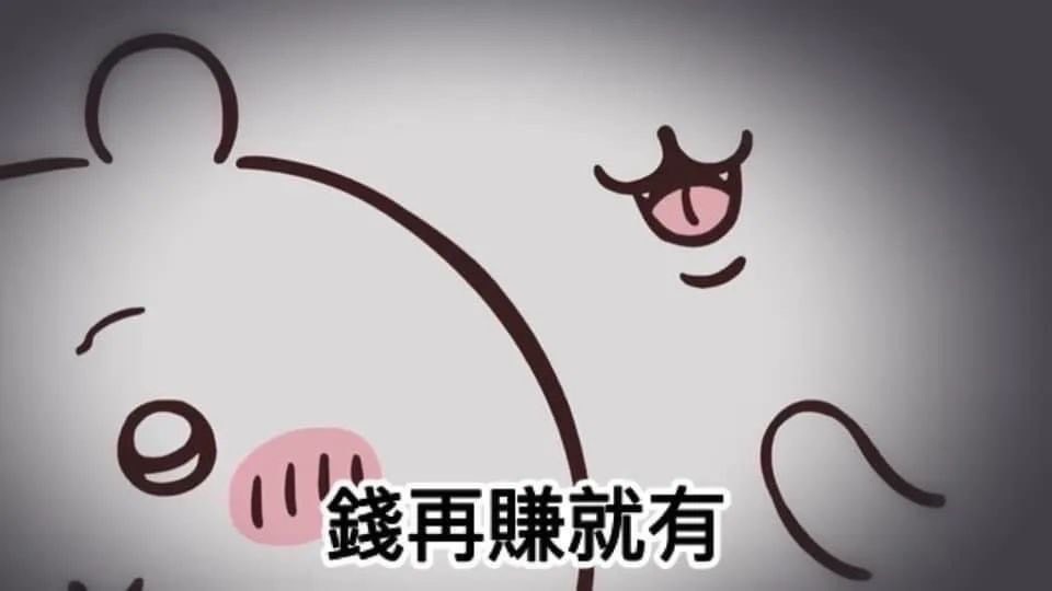 全部