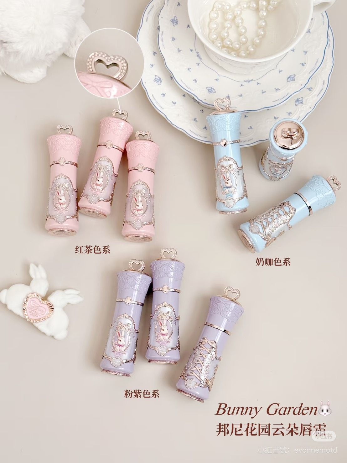 花知曉 ꜰʟᴏᴡᴇʀ ᴋɴᴏᴡꜱ邦尼花園系列 雲朵唇霜 潤唇膏🐰