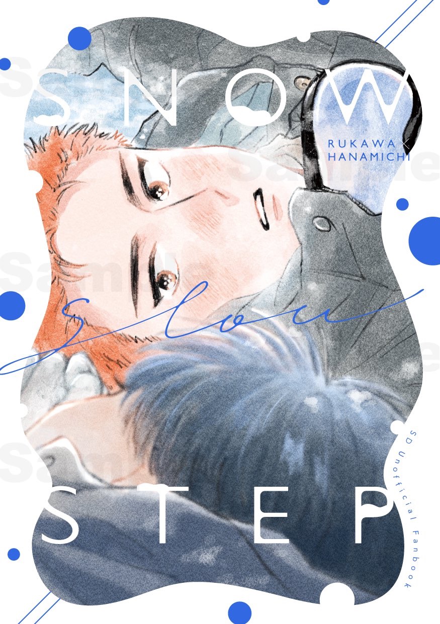 行く- SNOW SLOW STEP