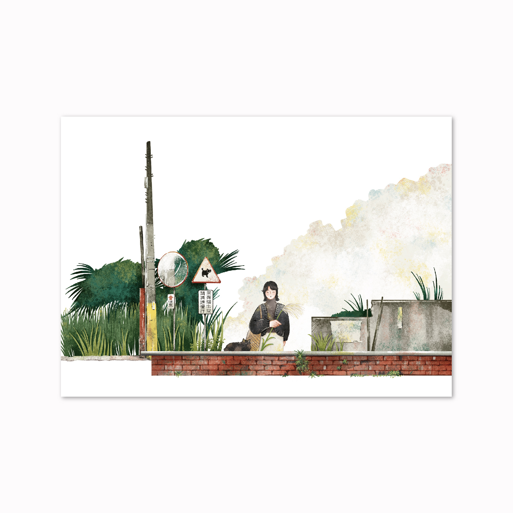 街景 postcard