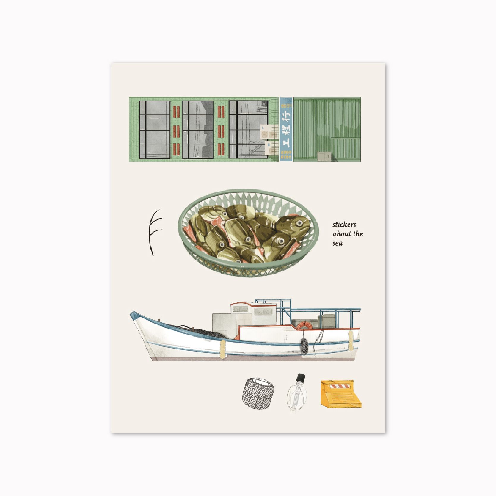 關於海的貼紙 sticker