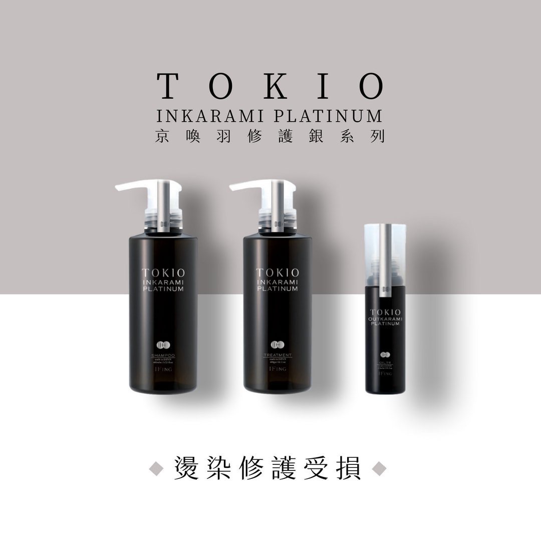 【京喚羽】喚羽居家用修護系統