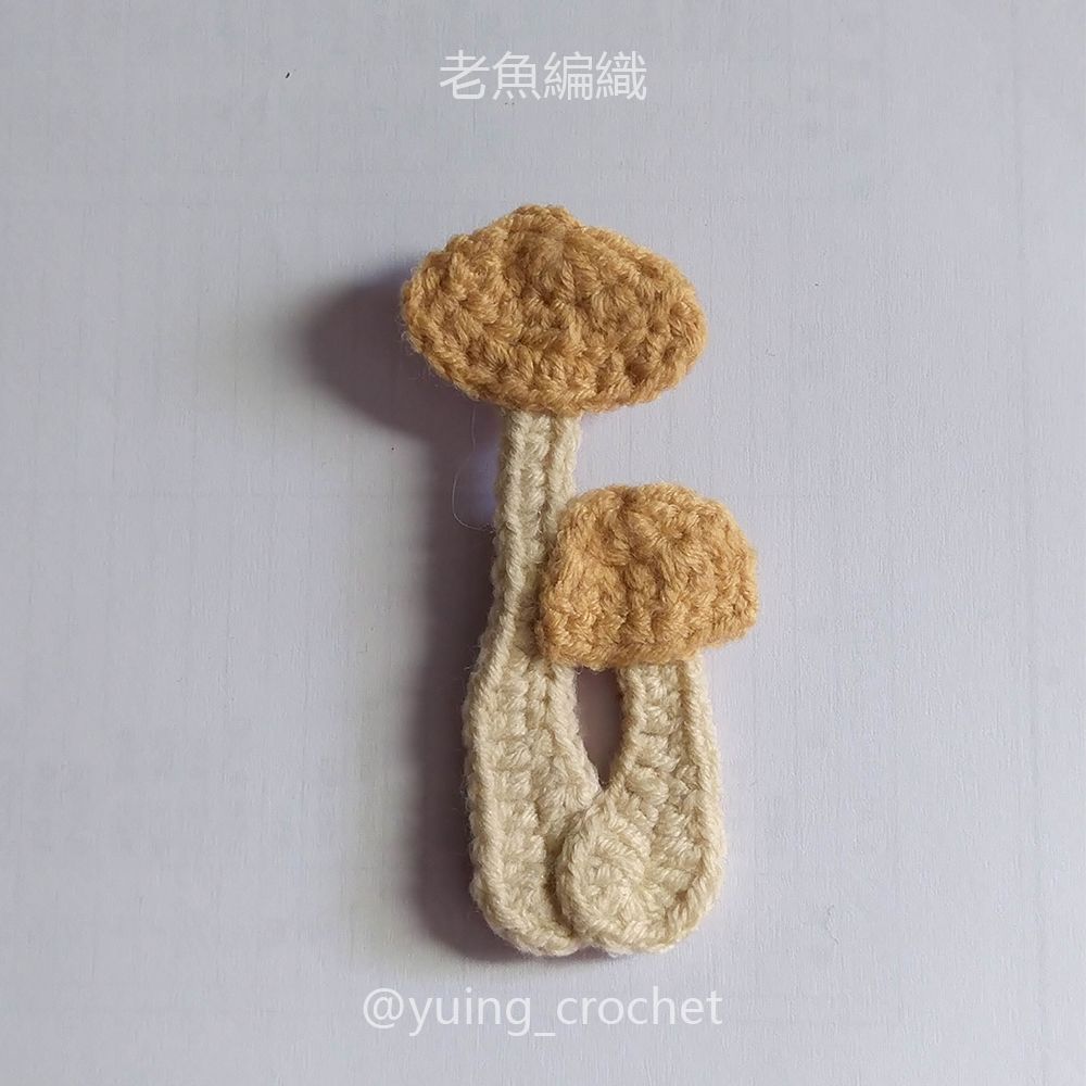 獨菇｜這世界有你有我－都是獨一無二 造型別針