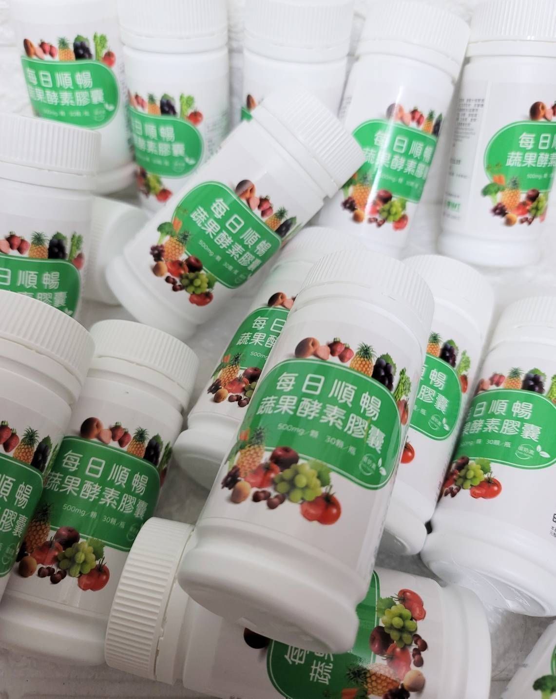 每日順暢蔬果酵素膠囊~