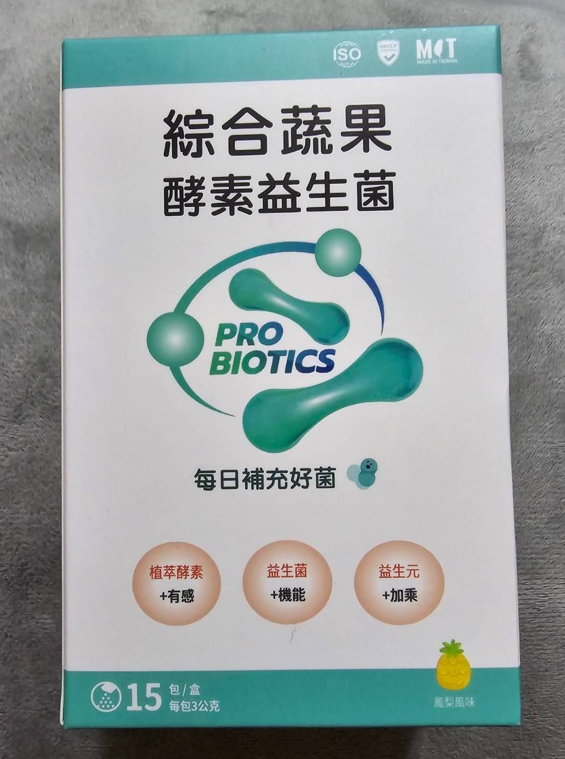綜合蔬果酵素益生菌