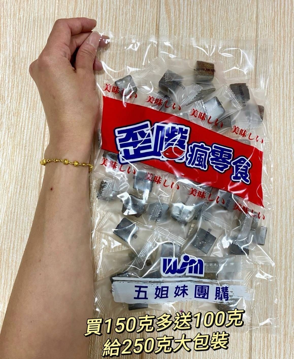 💗五大天王 （糖磚口含錠系列） A黑糖老薑 B黑糖紅棗桂圓薑 C黑糖抹茶 D黑糖咖啡 E黑糖香檬老薑