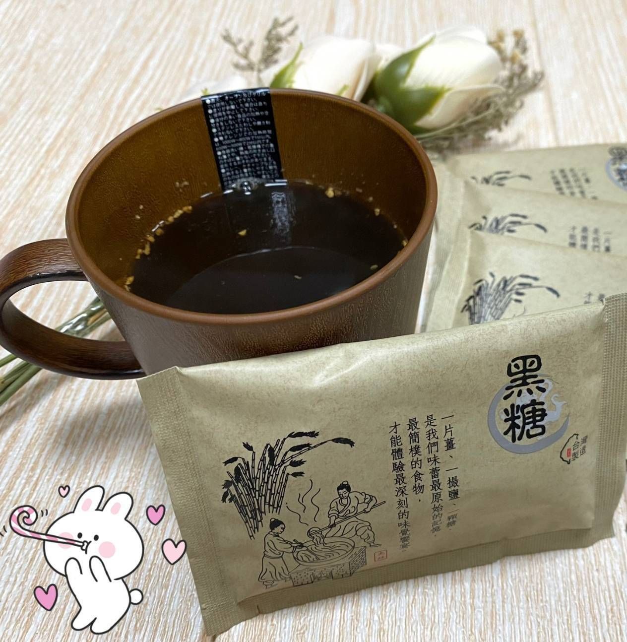 黑糖沖泡飲系列  （原味黑糖粉/黑糖老薑粉）