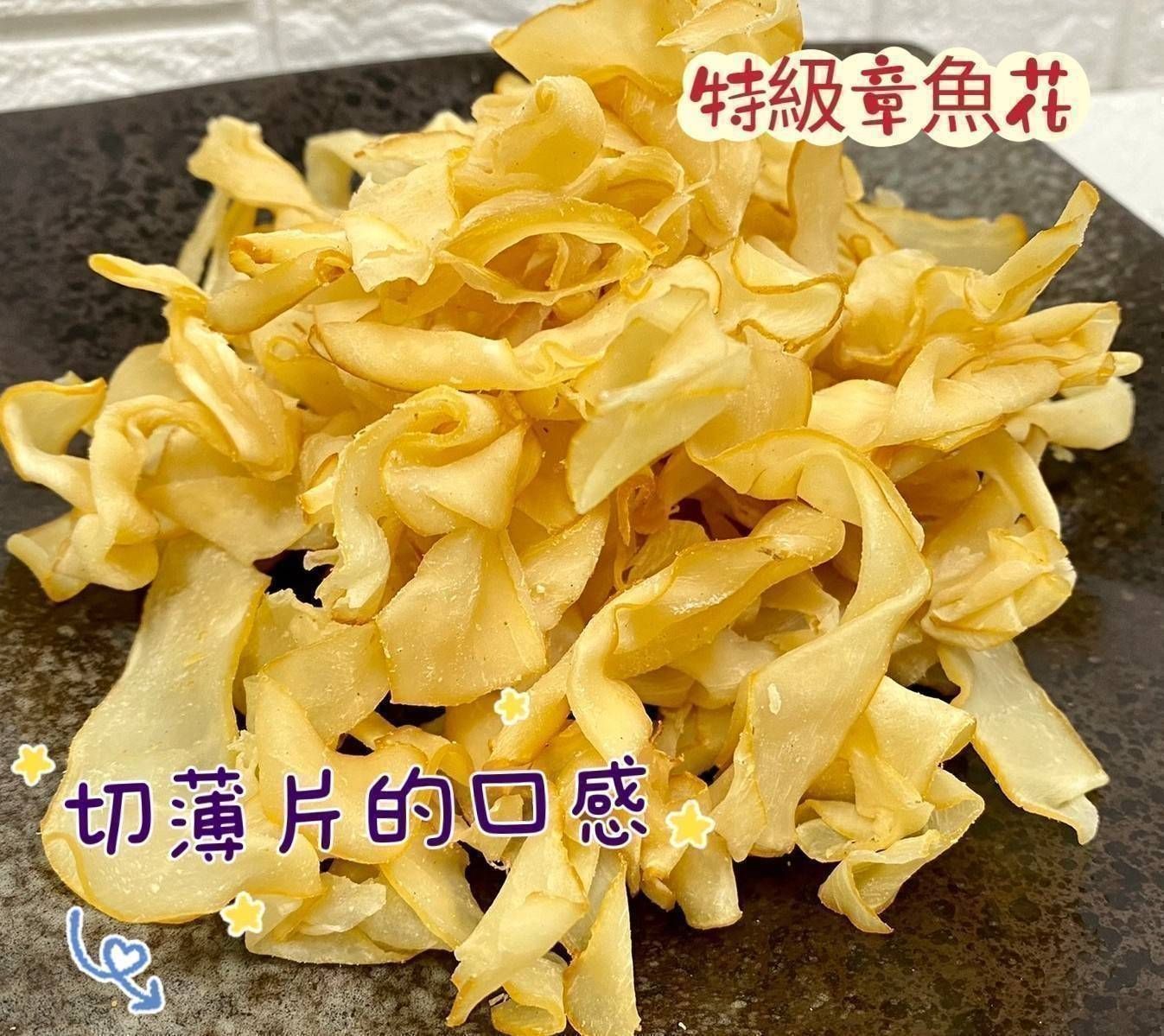 澎湖名產  嚴選海味雙寶