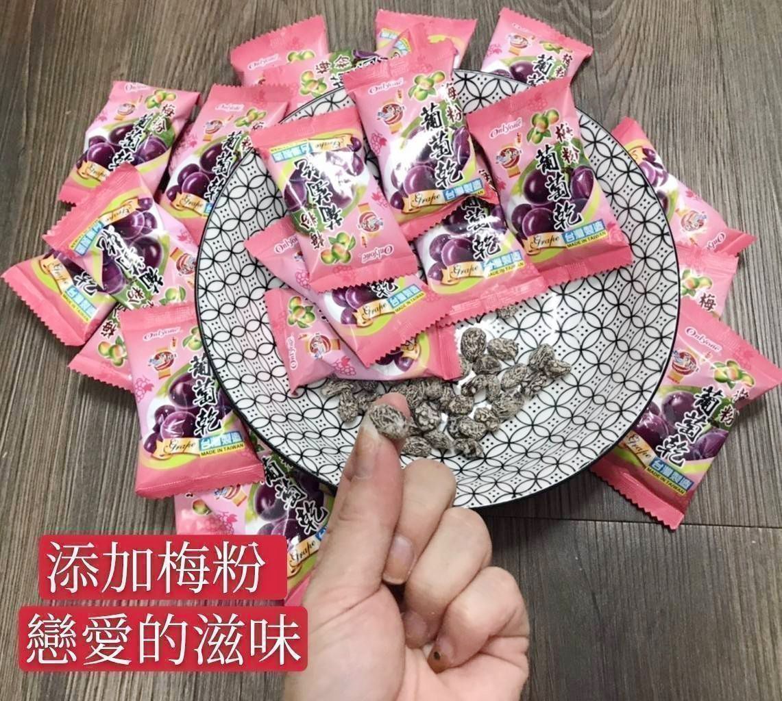 ❤瘋樂系列葡萄乾~