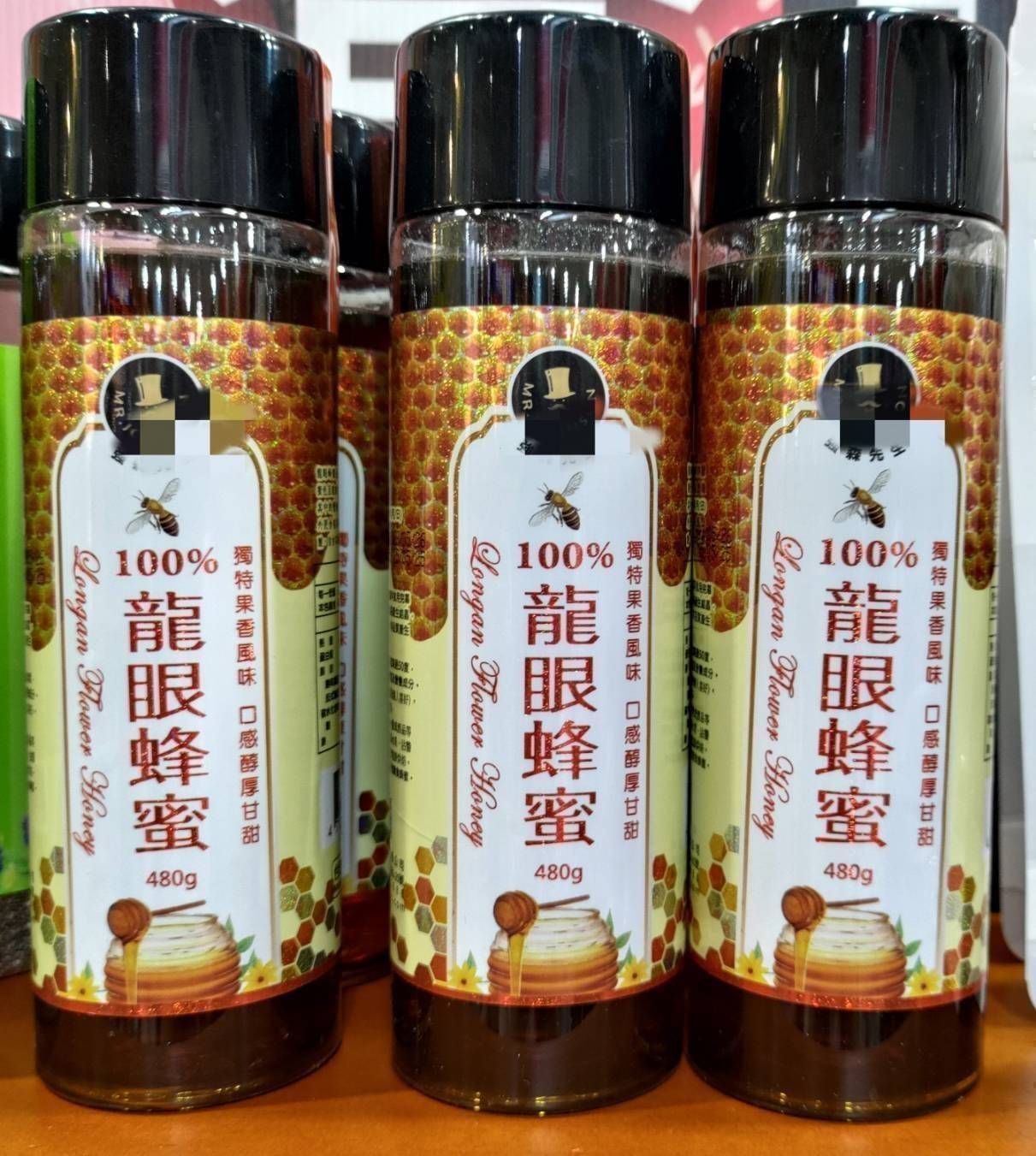 ❤️100%純正龍眼蜂蜜