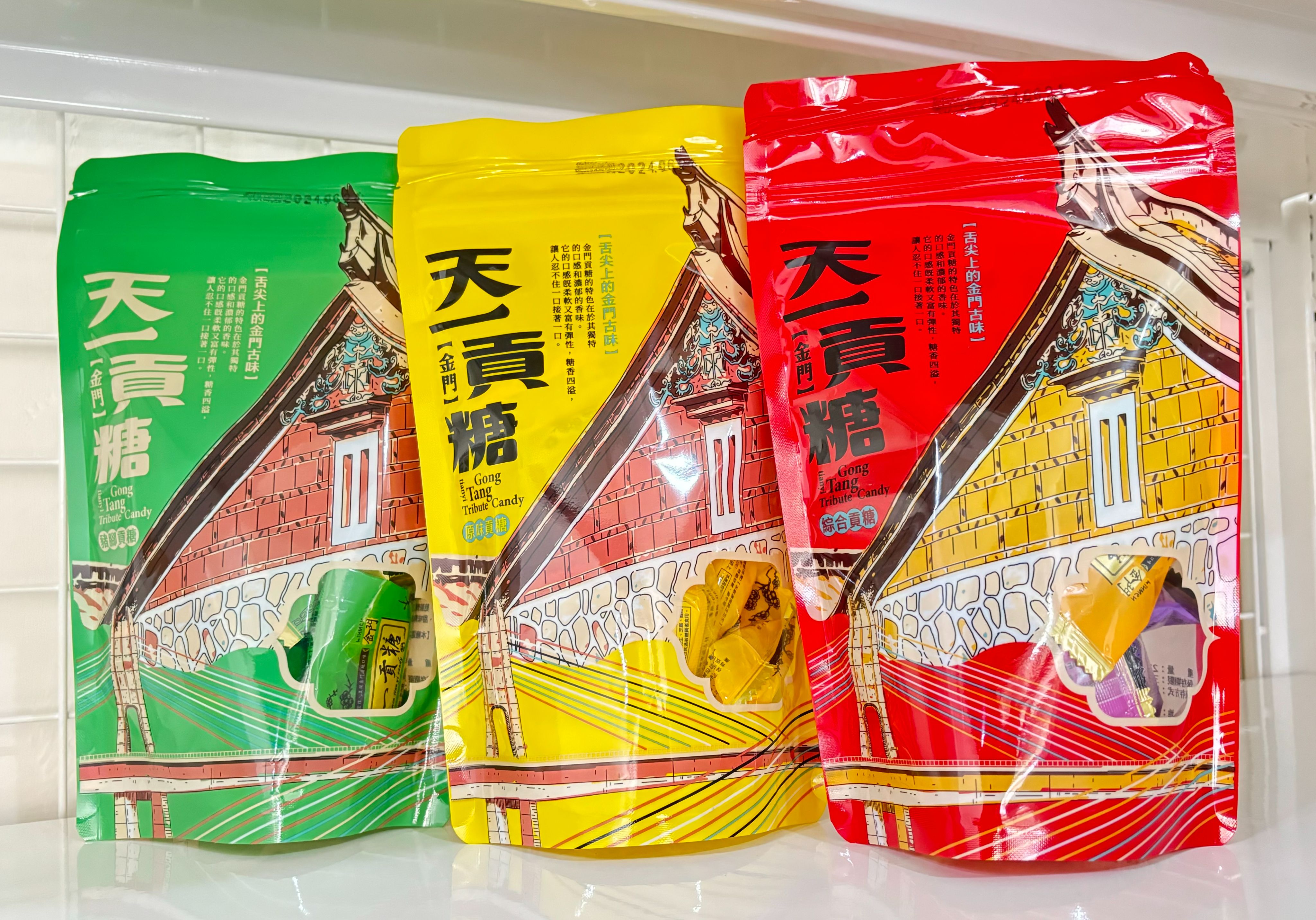 金門名產天一貢糖
