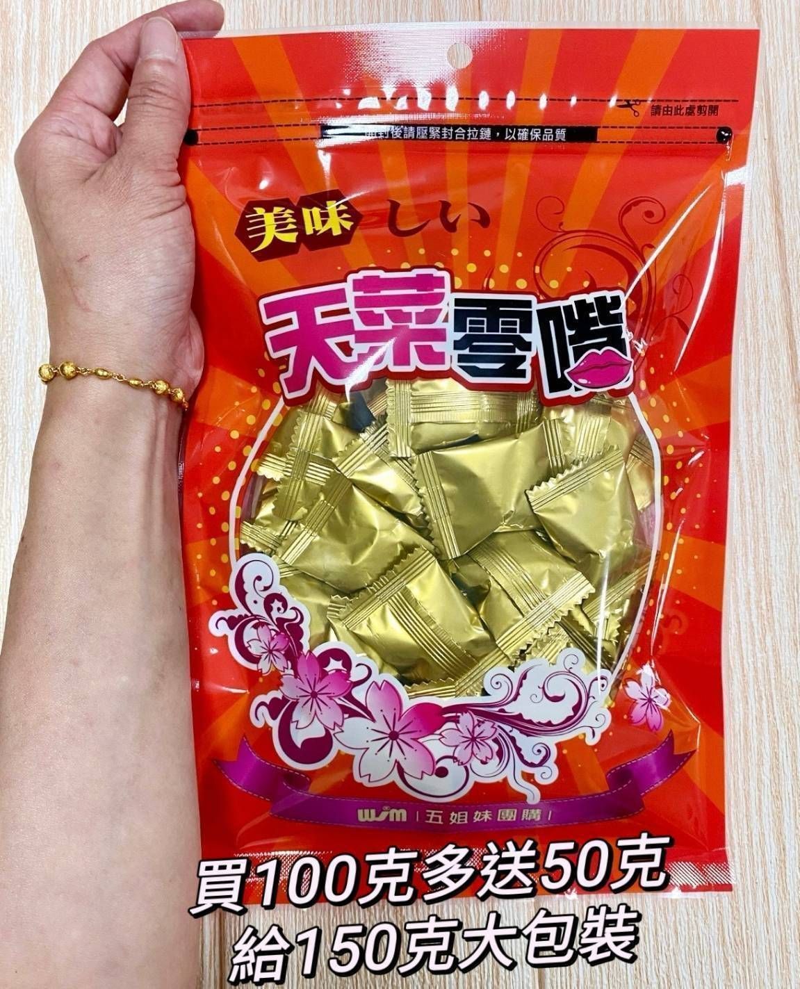 ♥️療肺草清新舒潤飴