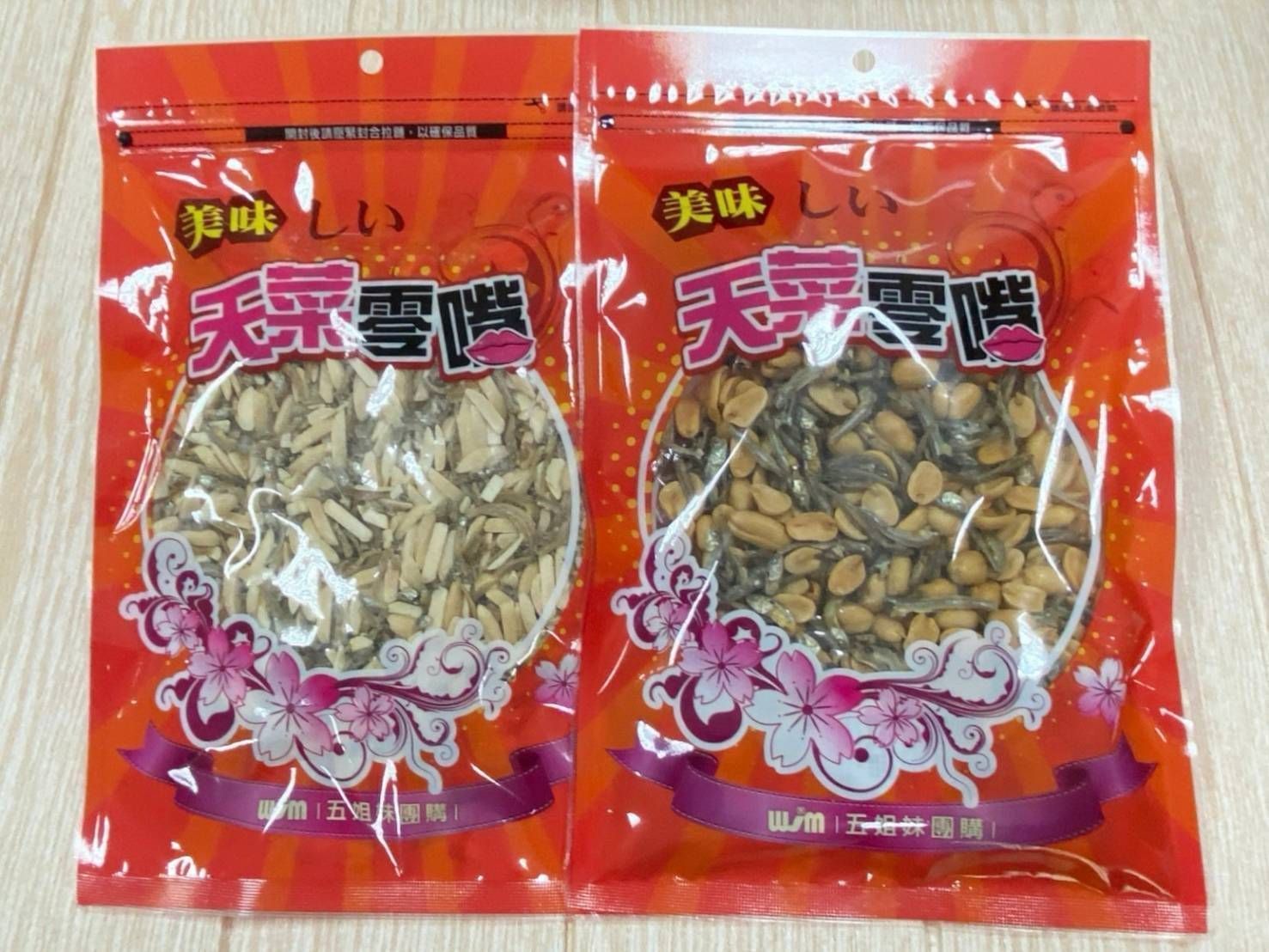 小魚乾雙兄弟 杏仁小魚乾 花生丁香小魚乾