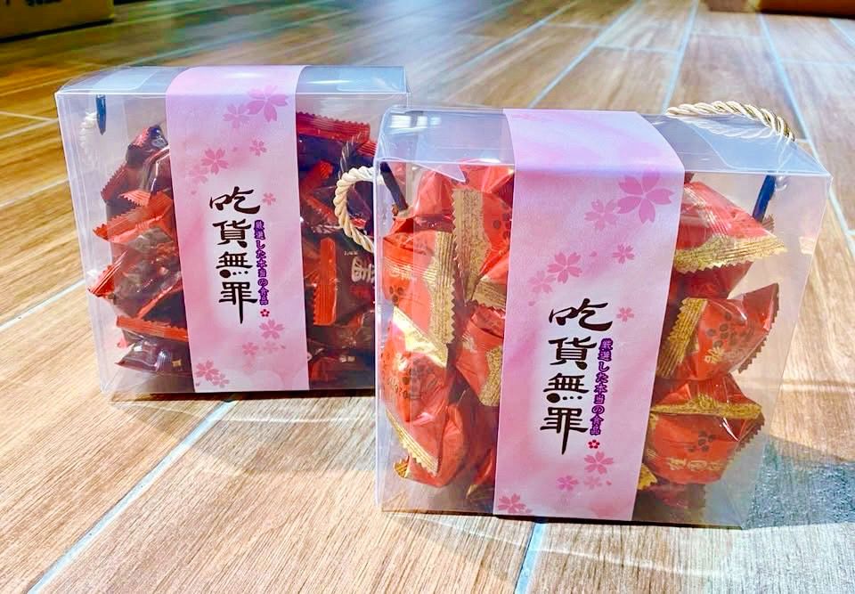 吃貨無罪系列 —— 黑糖軟糖 桂圓軟糖 精裝禮盒