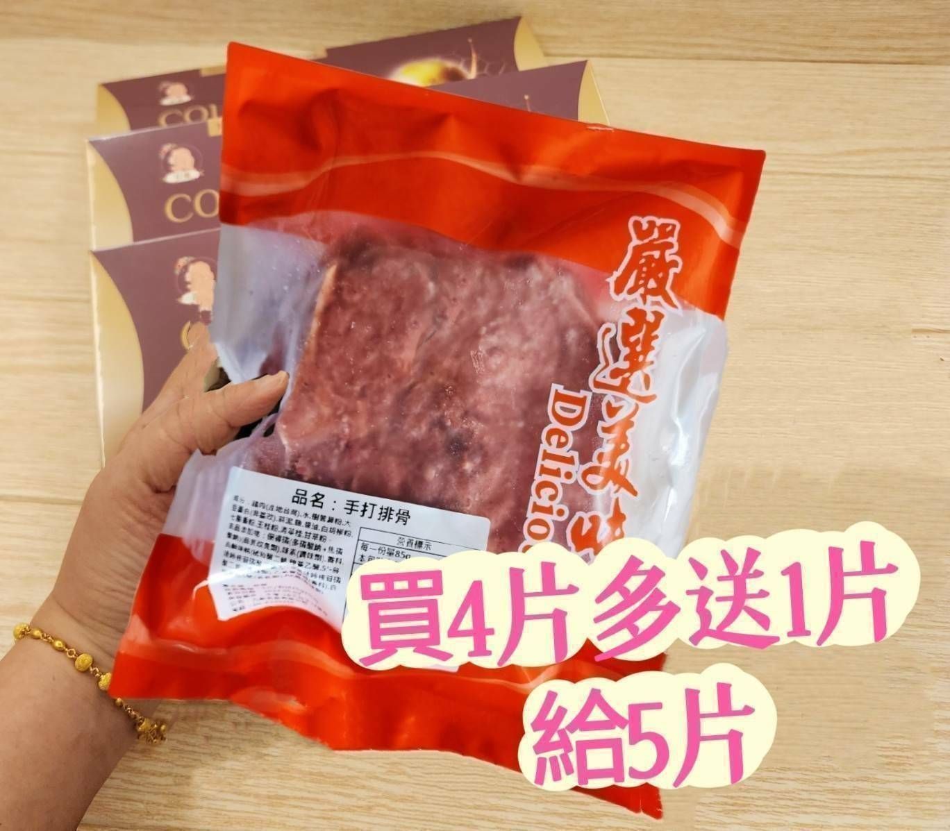 手打排骨