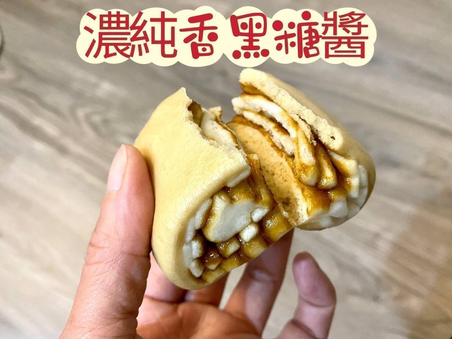 熔岩黑糖銀絲捲 愛上 熔岩巧克力銀絲捲