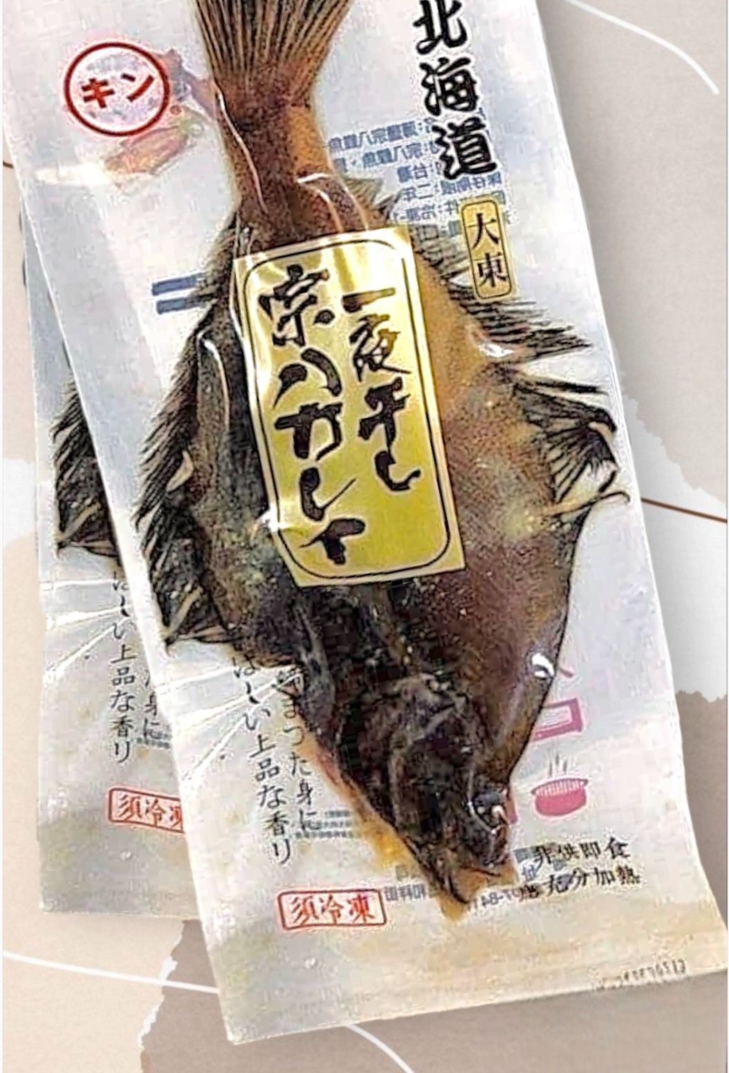 北海道宗八鰈魚一夜干