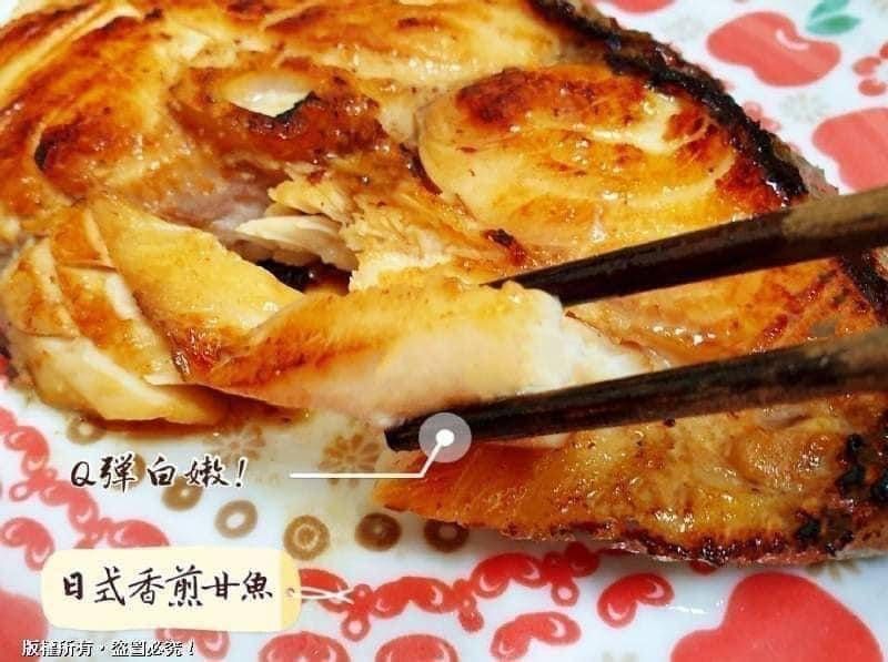 日式燒烤居酒屋專用♥️味噌甘魚