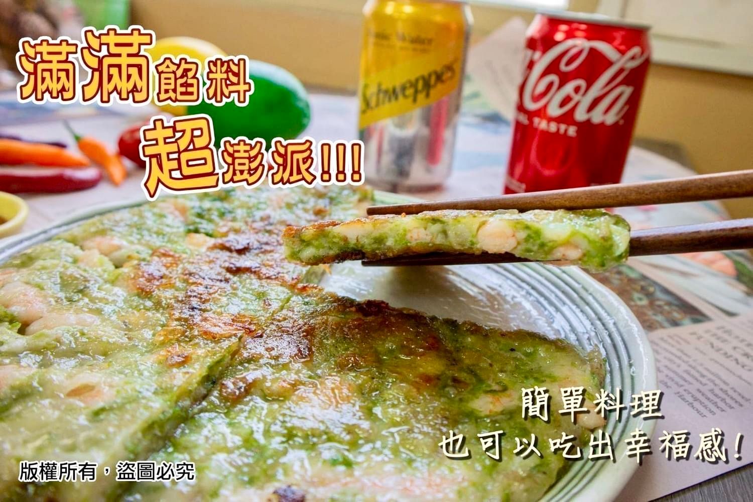 👉宏裕行澎湖海鮮派