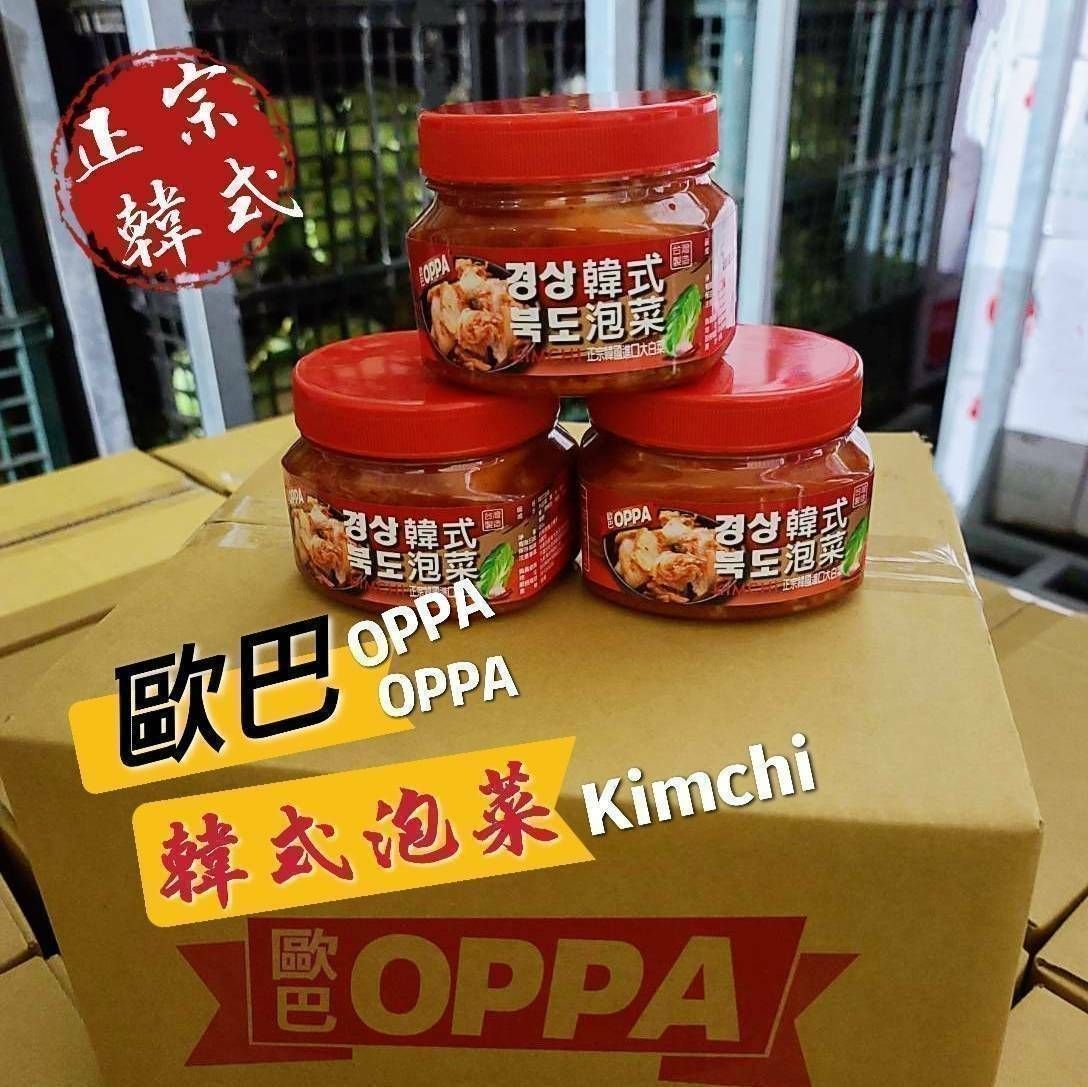 （內附發票）（有實體店面）正韓歐巴泡菜系列（韓式泡菜.黃金泡菜） 韓式 泡菜 黃金 泡菜 醃製 蔬菜