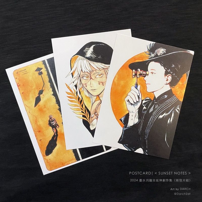 《SUNSET NOTES》墨水月題目延伸創作集（明信片）