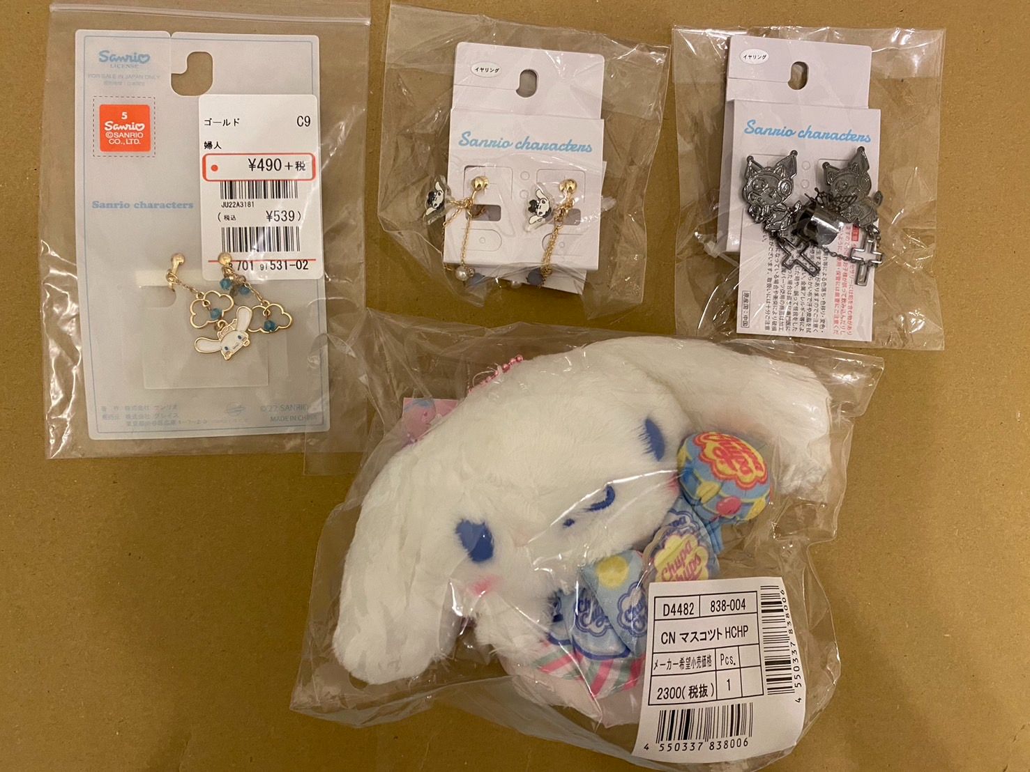 アベイル ♥ 大耳狗/酷洛米 飾品（全新）