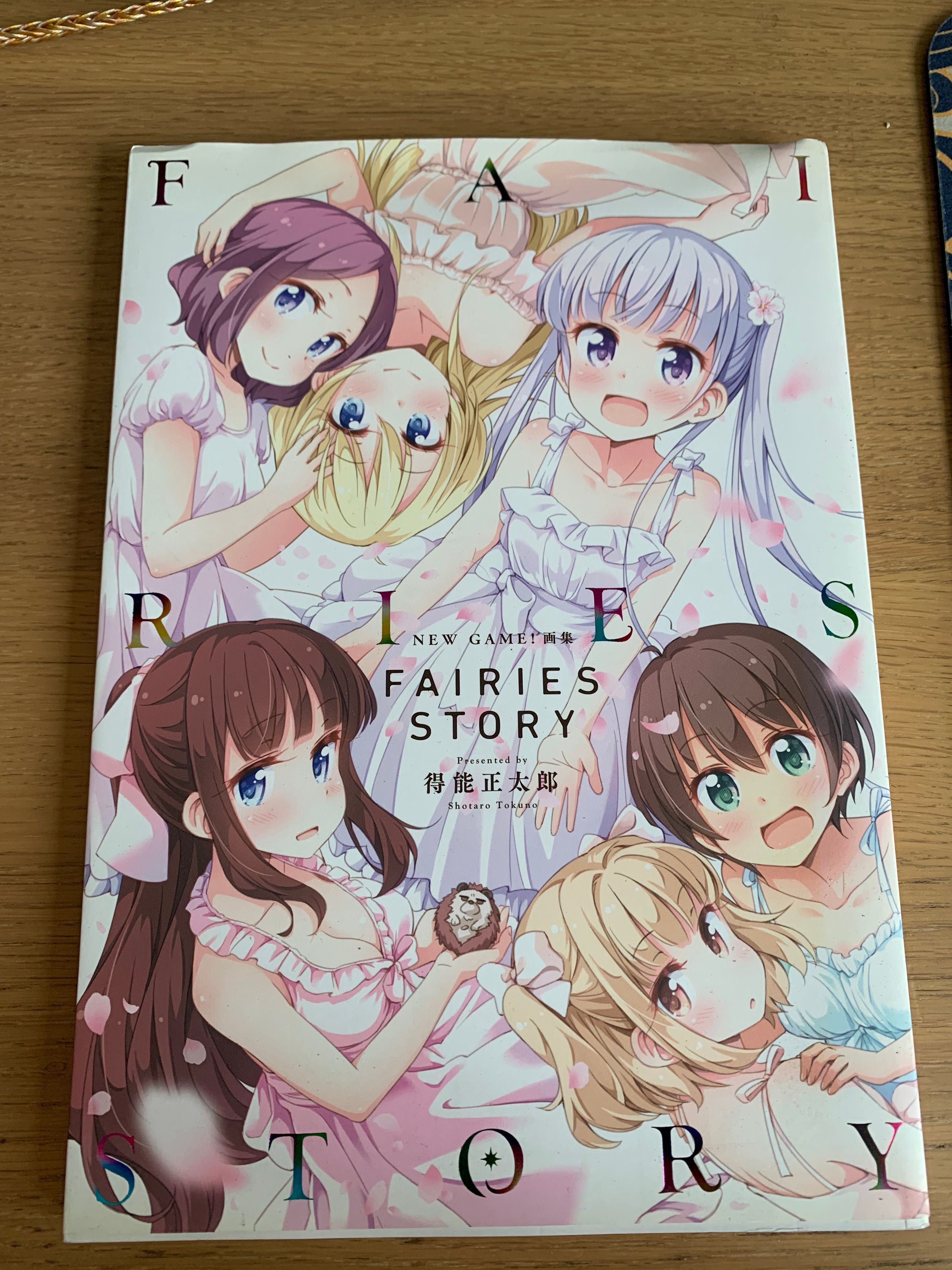 台版畫冊 得能正太郎 NEW GAME! 畫集 畫冊