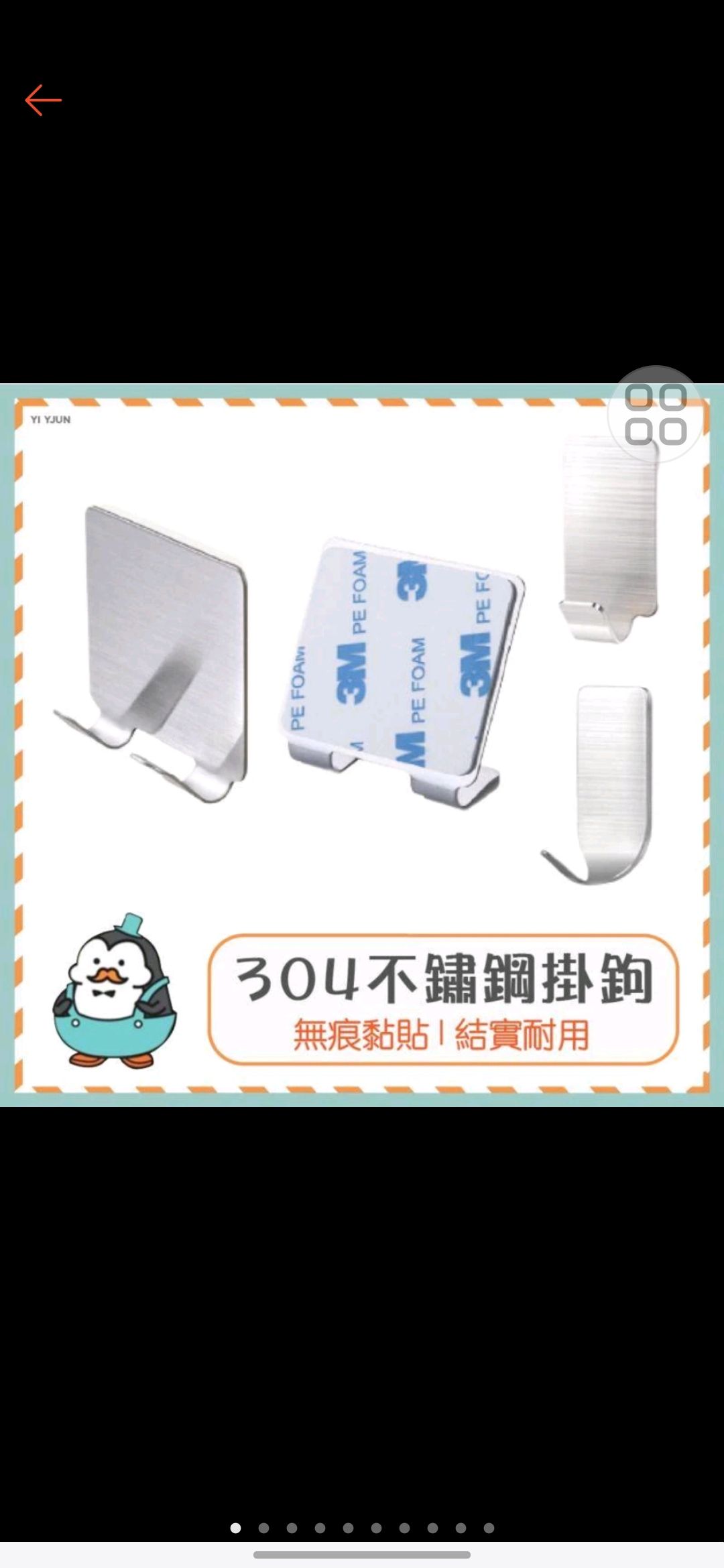 304不鏽鋼掛鉤