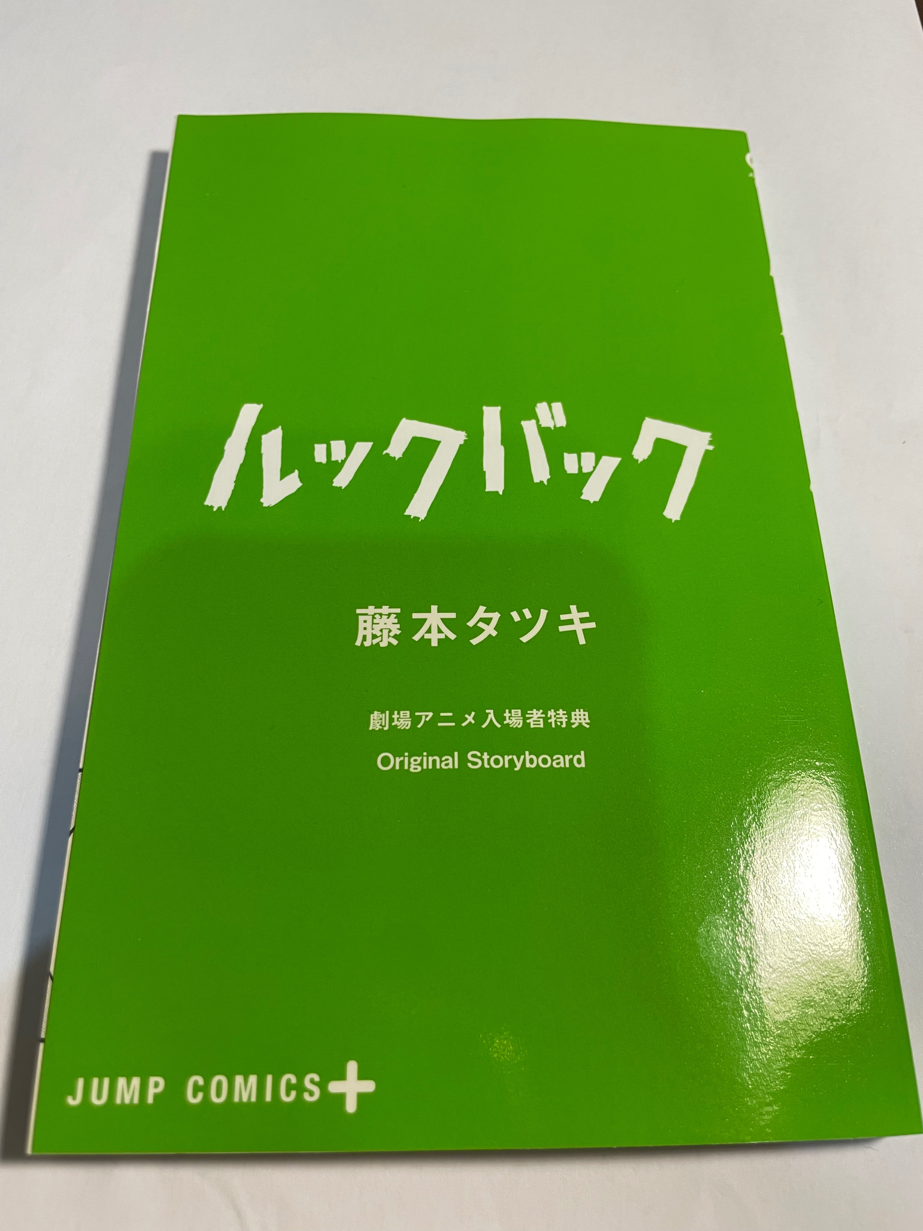 一本 請看商品描述