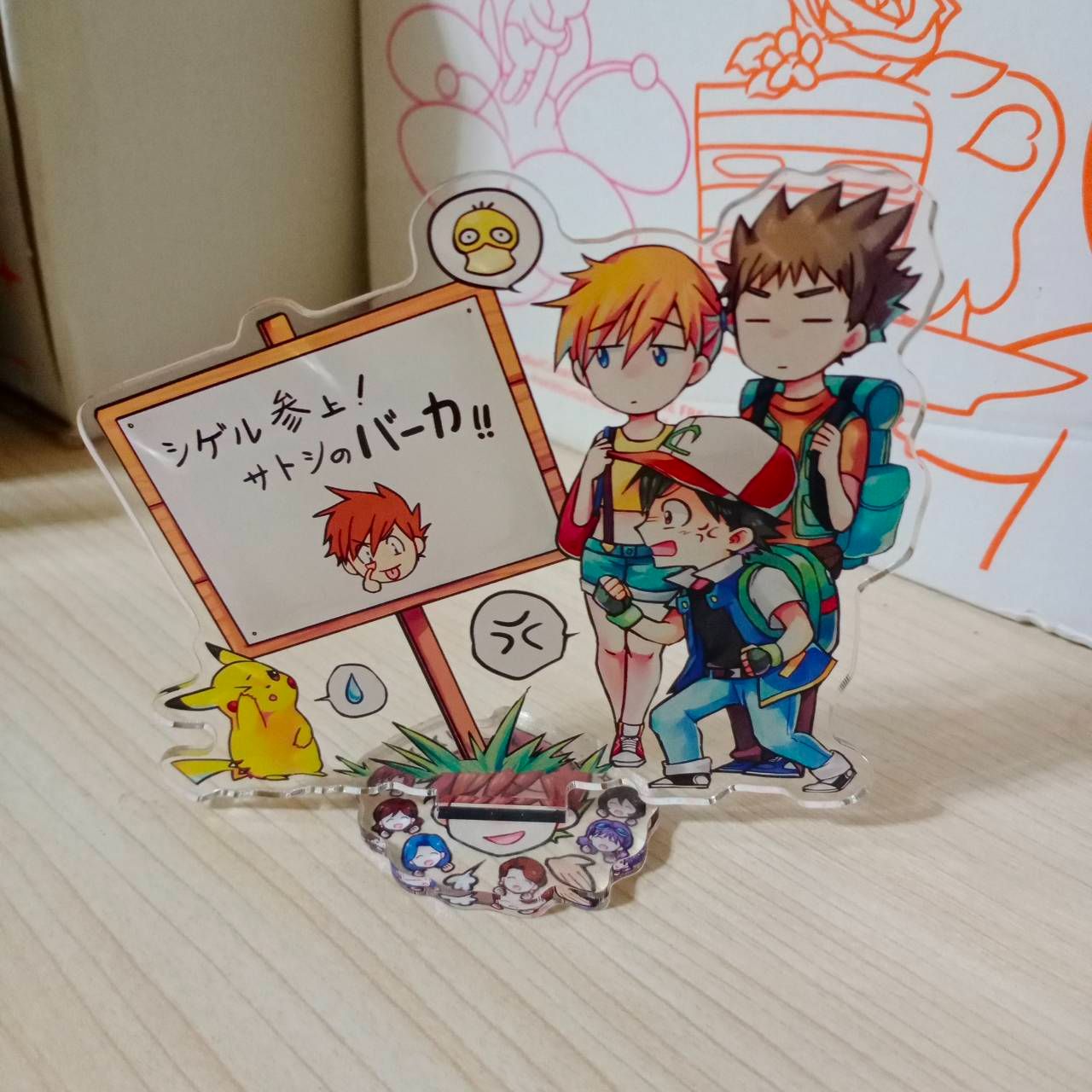 【現貨】小智壓克力大立牌 （凡購買贈一便條）