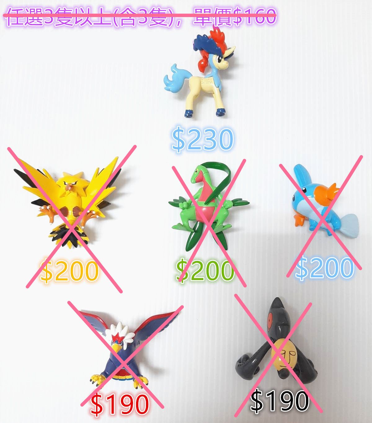 【現貨】正版神奇寶貝公仔/精靈寶可夢公仔/神奇寶貝扭蛋 動漫周邊收藏