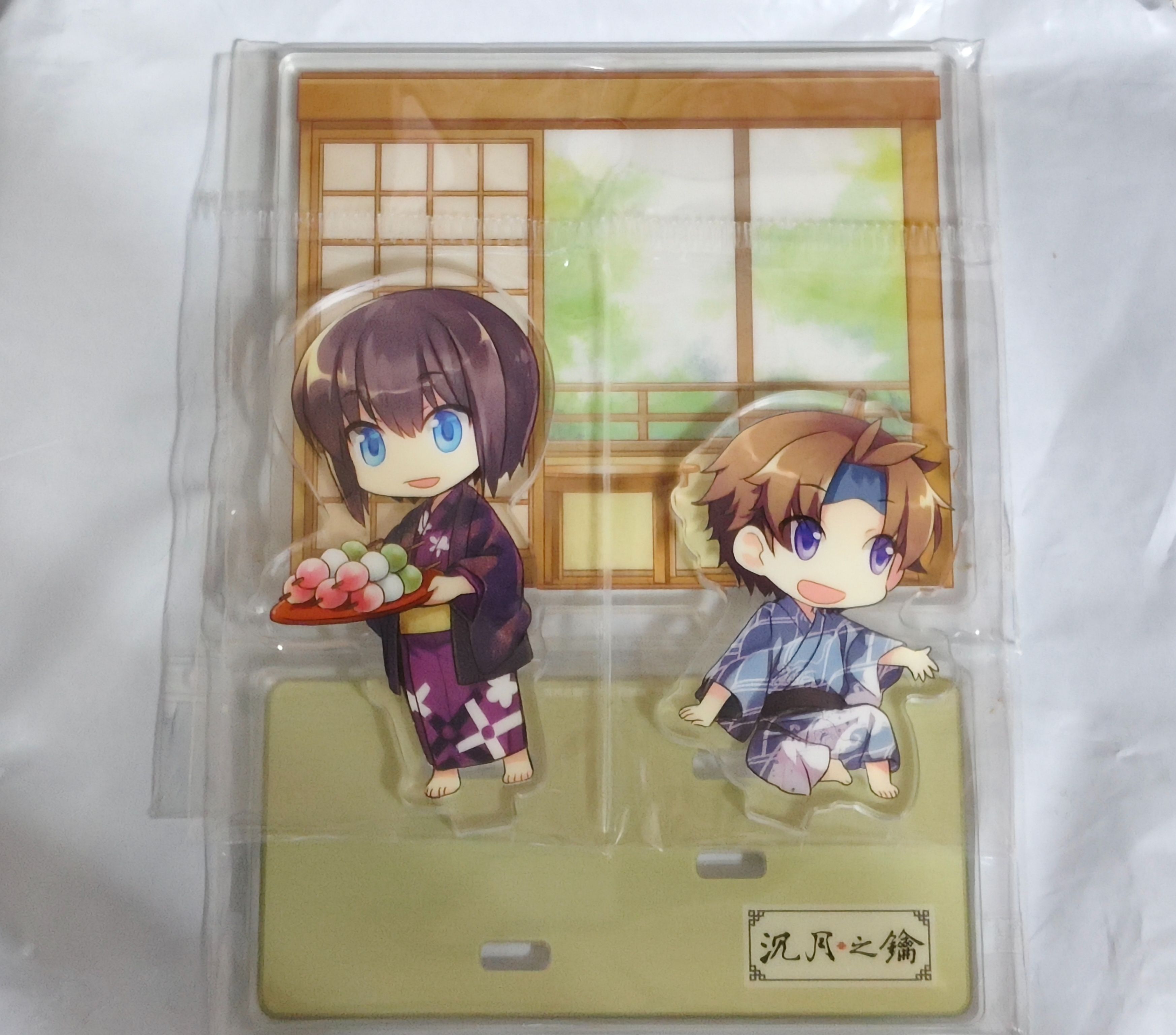 沉月Q版溫泉立牌