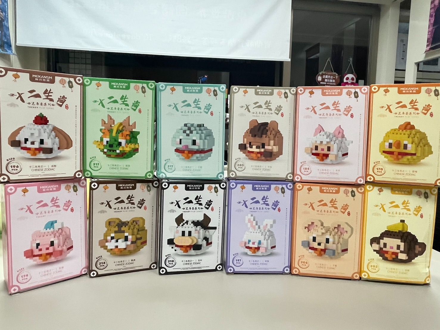 十二生肖卡通公仔