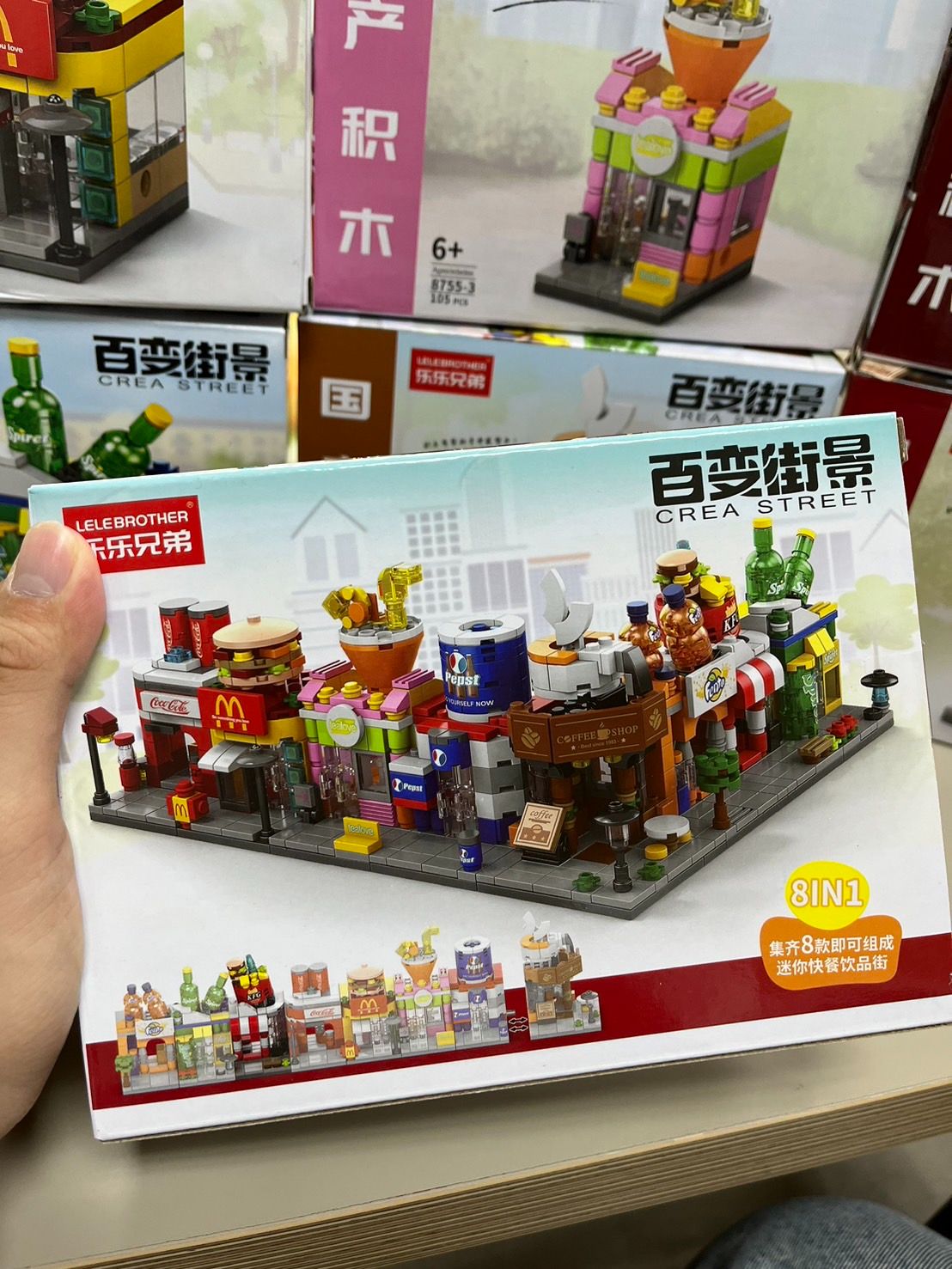 迷你街景積木