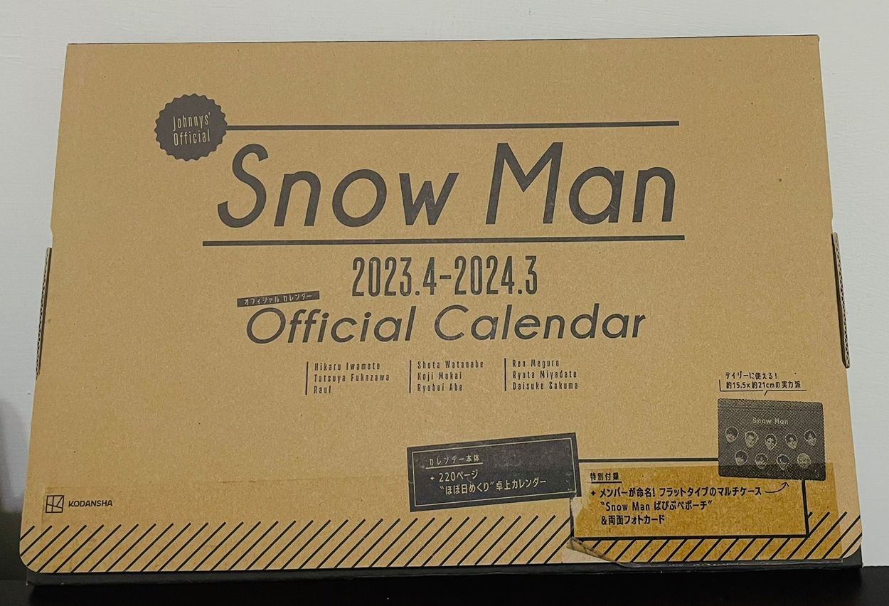 [二手]Snow Man 2023-24年 學年曆