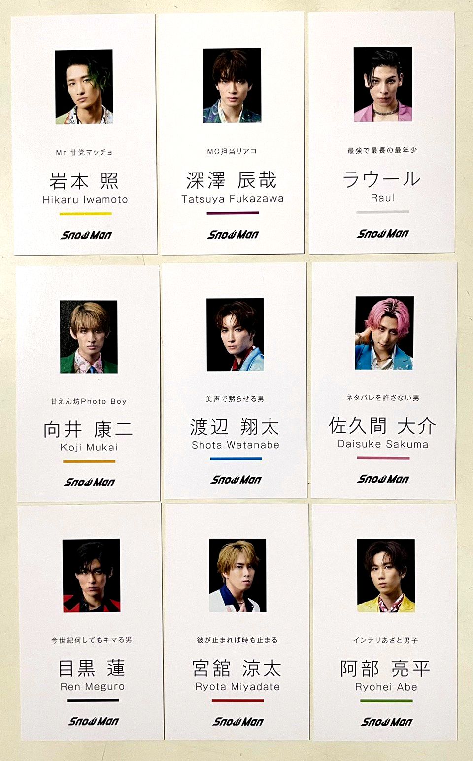 9th「Dangerholic」及其特典