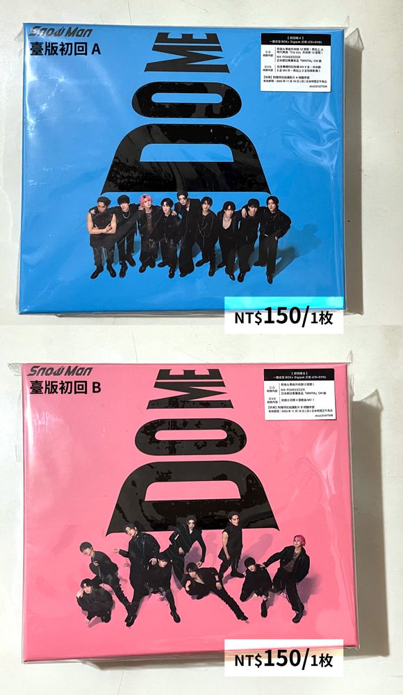 3 專 i DO ME 台壓