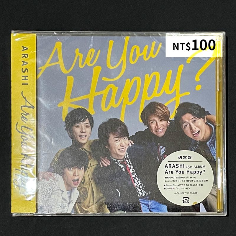 嵐 / Are You Happy?[通常盤]