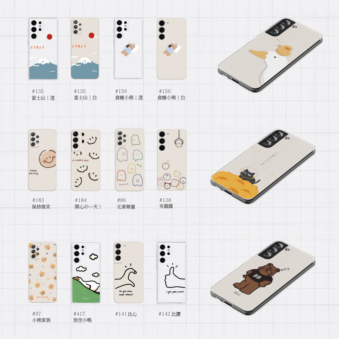 【Samsung】〔Qの日常〕手繪風手機殼