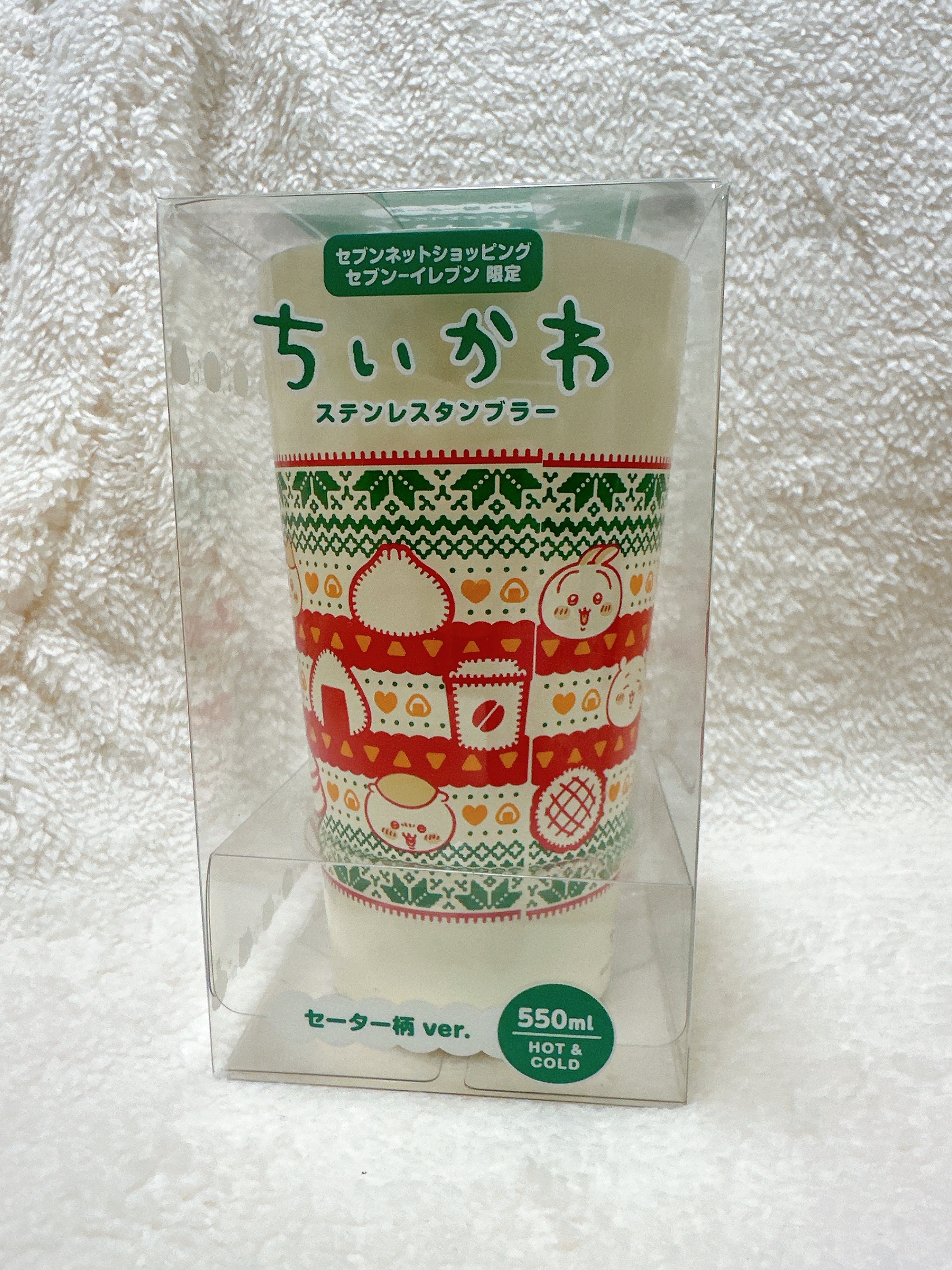 日本7-11限定保溫杯