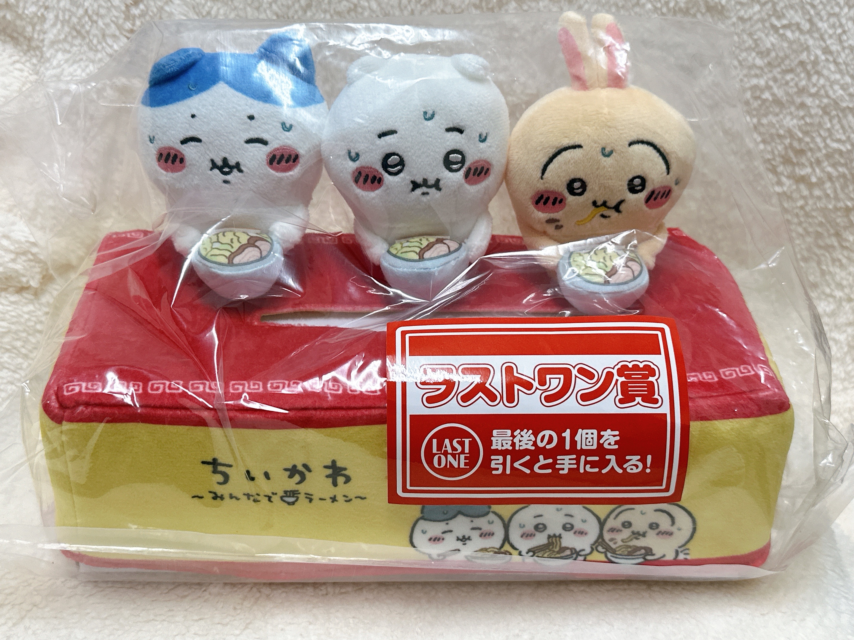 日本拉麵一番賞：最後賞