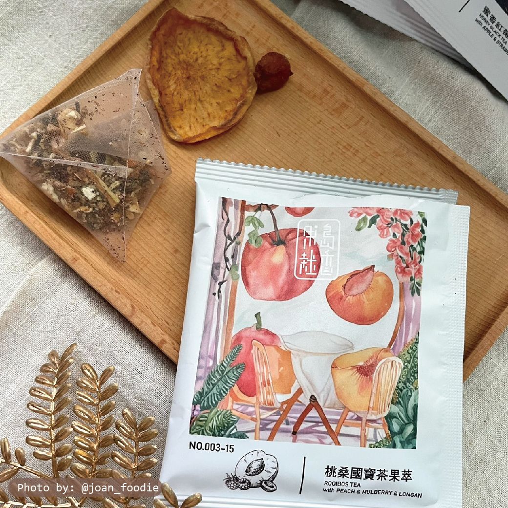 【果島栽香】桃桑國寶茶果萃 8包/盒 無咖啡因 國寶茶 水蜜桃乾 桑葚 龍眼乾 適合經期熱泡飲用