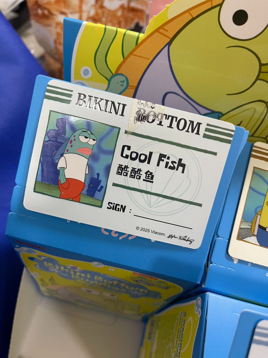 酷酷魚