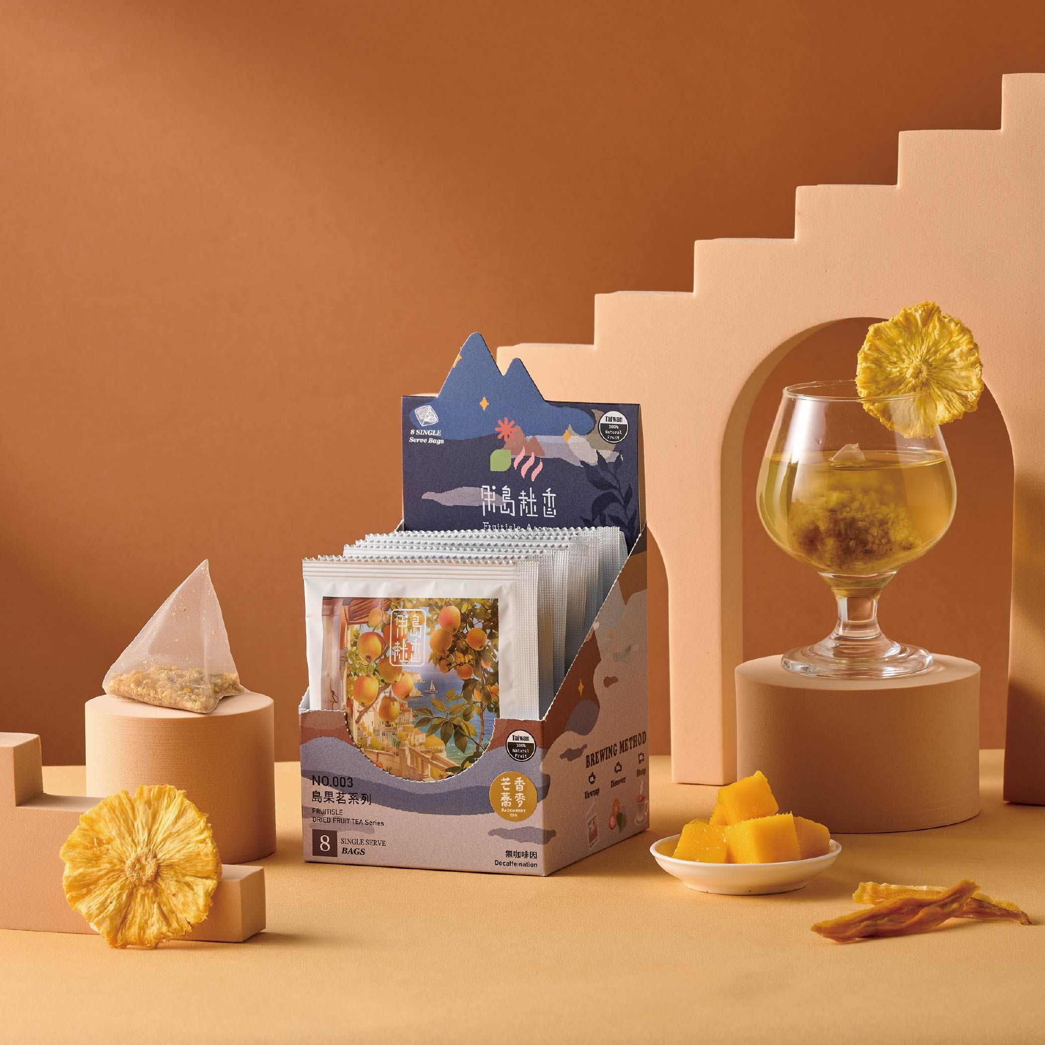 【果島栽香】芒香蕎麥茶果萃 8包/盒 無咖啡因蕎麥茶 芒果乾 鳳梨乾 適合減重控制飲食飲用