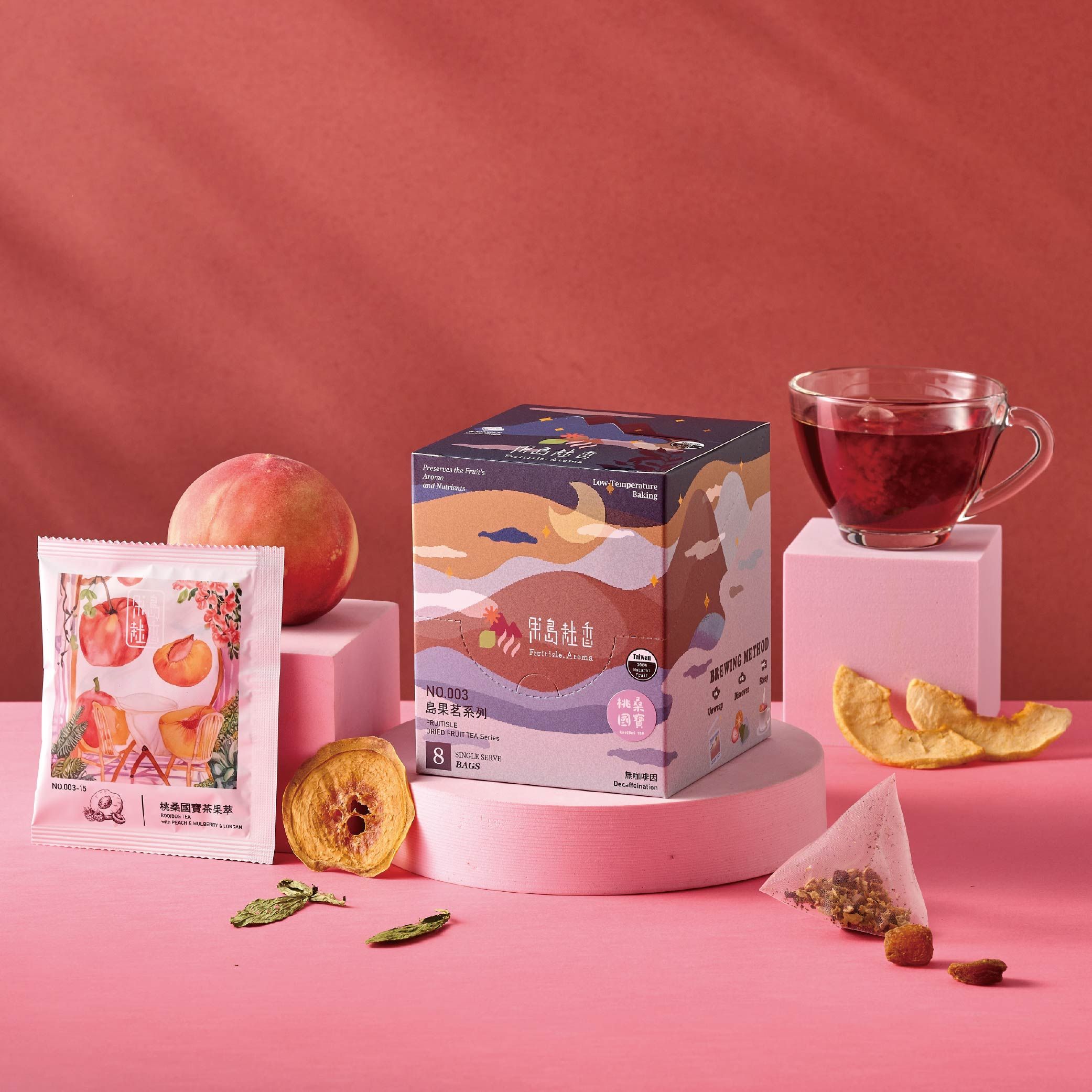 【果島栽香】桃桑國寶茶果萃 8包/盒 無咖啡因 國寶茶 水蜜桃乾 桑葚 龍眼乾 適合經期熱泡飲用