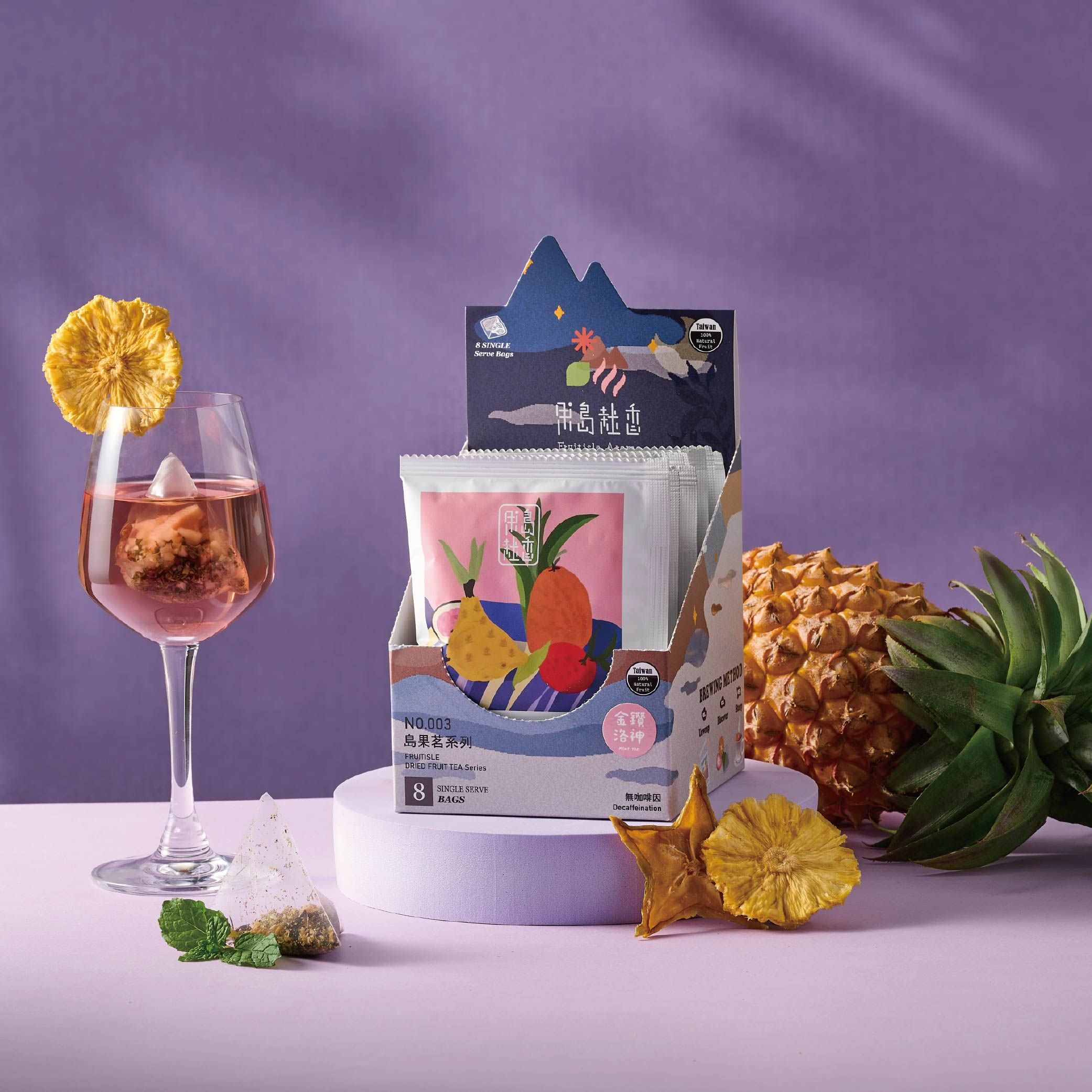 【果島栽香】金鑽洛神花果韻 8包/盒