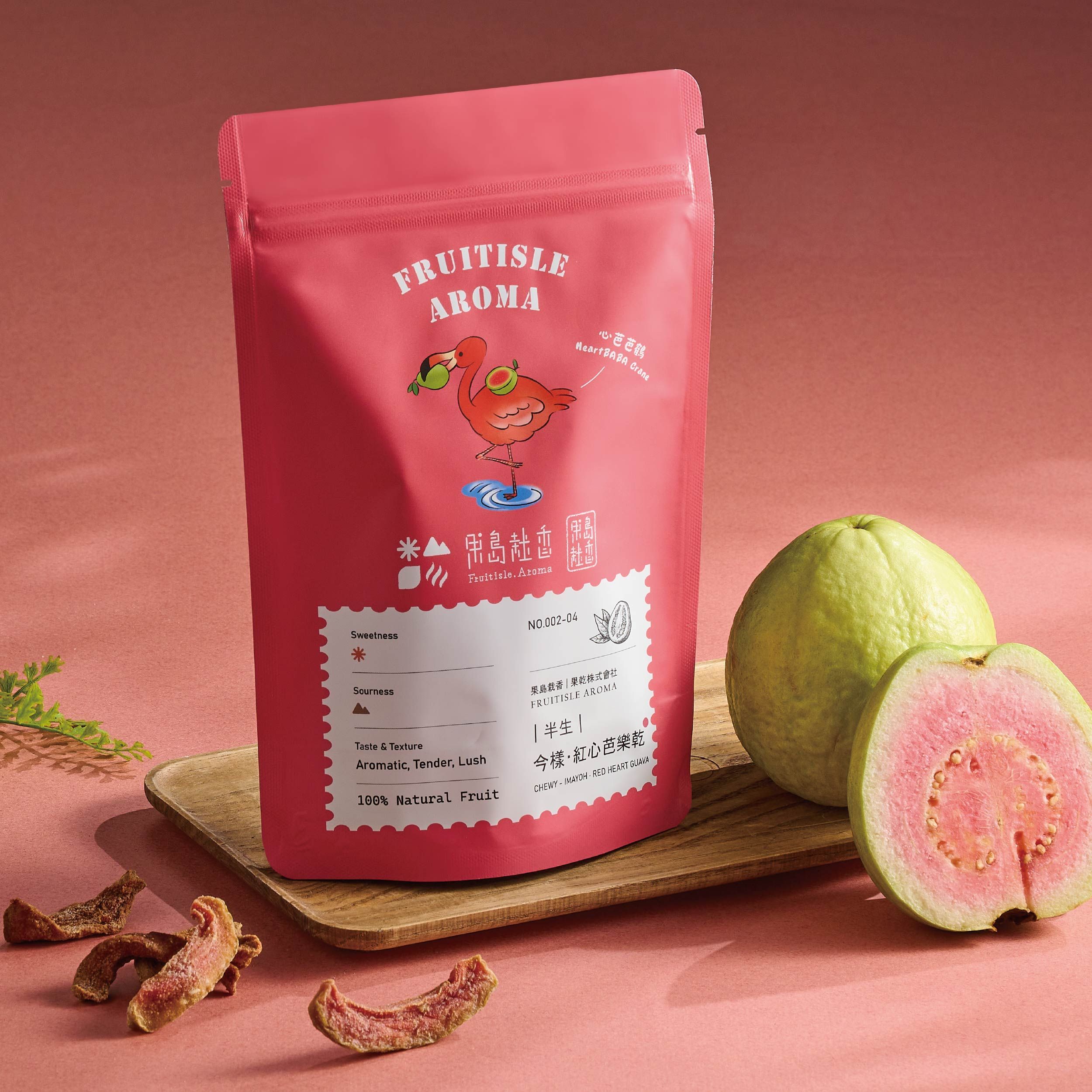 【果島栽香】半生｜今樣‧紅心芭樂乾